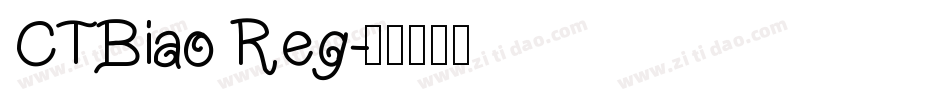 CTBiao Reg字体转换